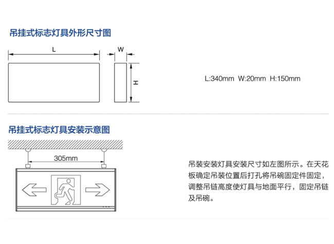 集中電源集中控制型消防應(yīng)急標(biāo)志燈具玻璃吊裝系列